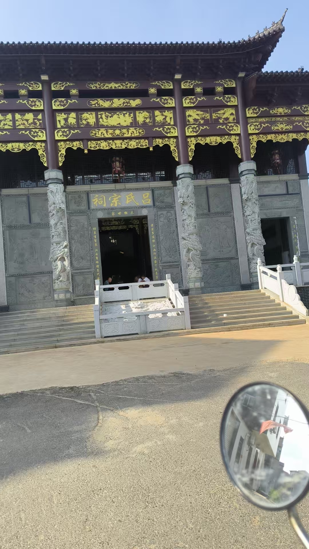 吕氏宗祠实景照片