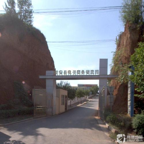新安县电子商务物流园实景图