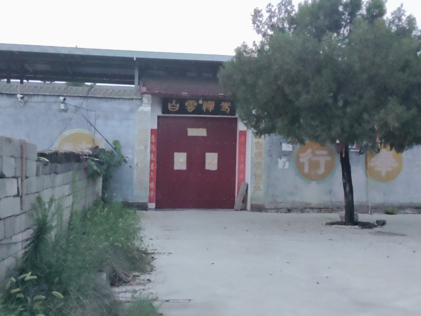 白云禅寺实景照片