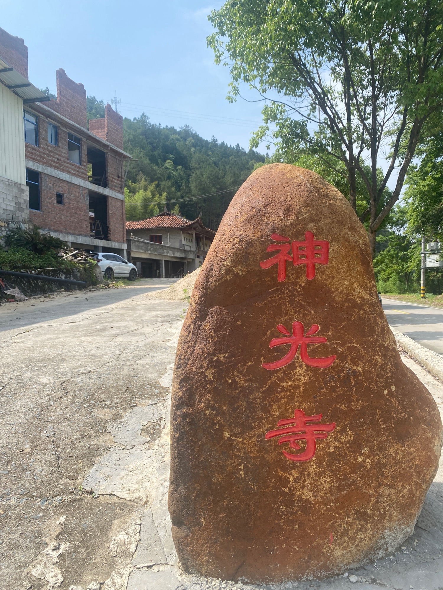 神光寺实景照片