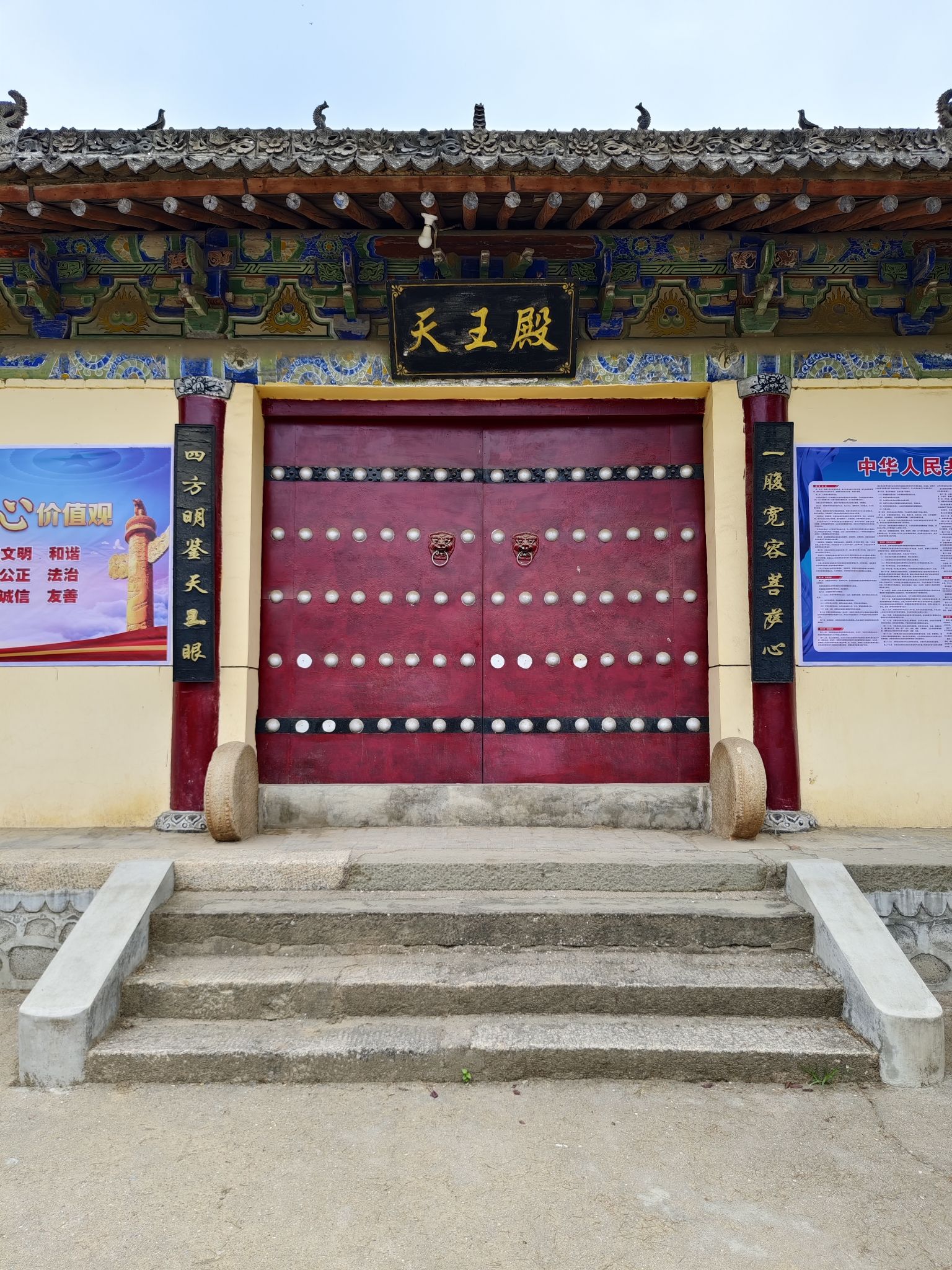 宝鸡市钟楼寺实景照片