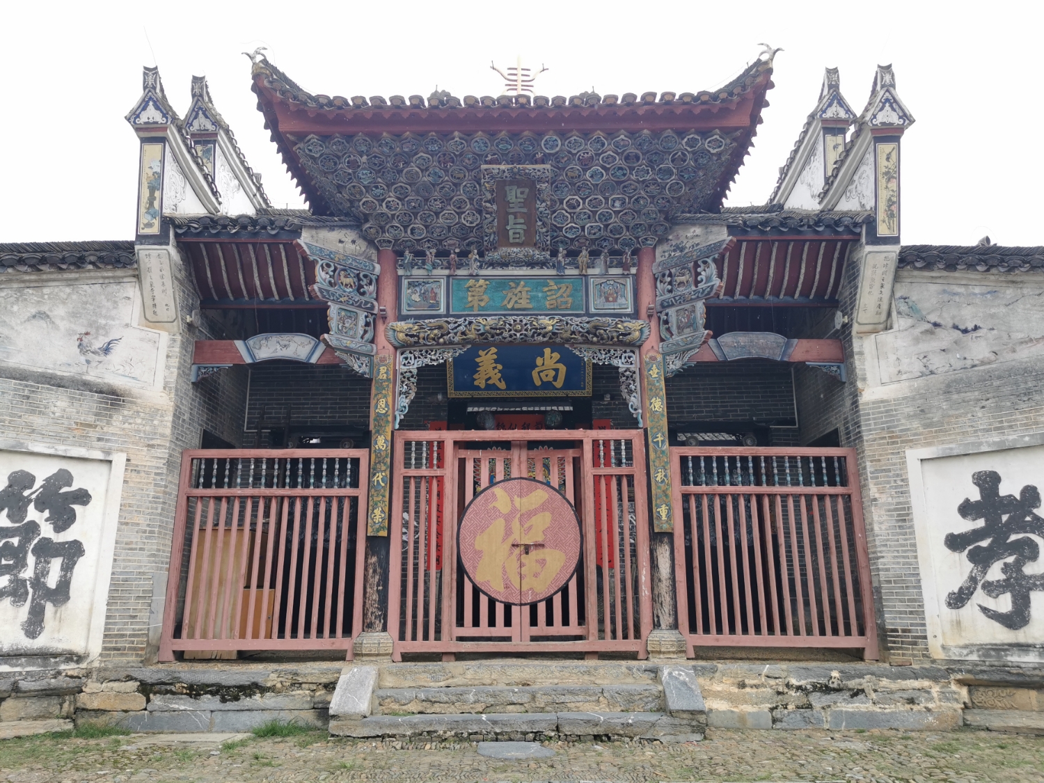 周氏宗祠(诏旌第)实景照片