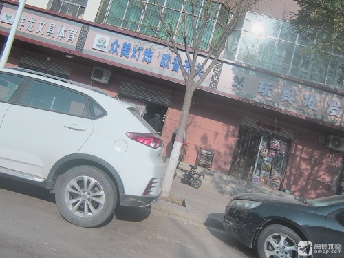 众美灯饰城(盛世华府店)