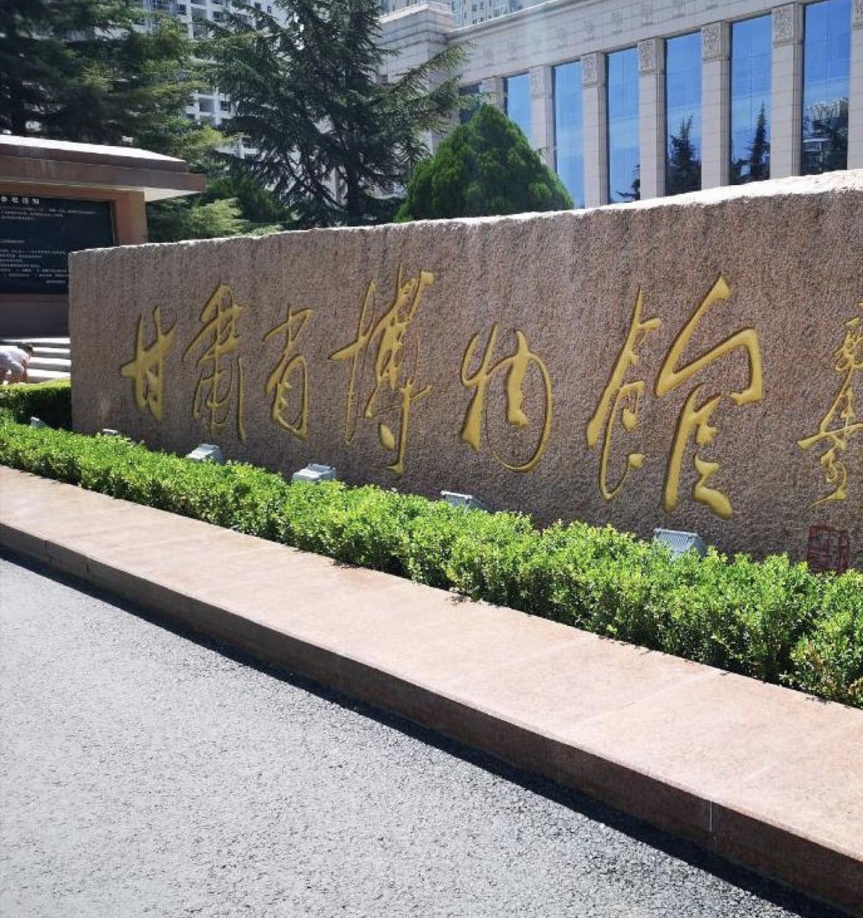 On-site photo 11 of Gan Su Sheng Museum