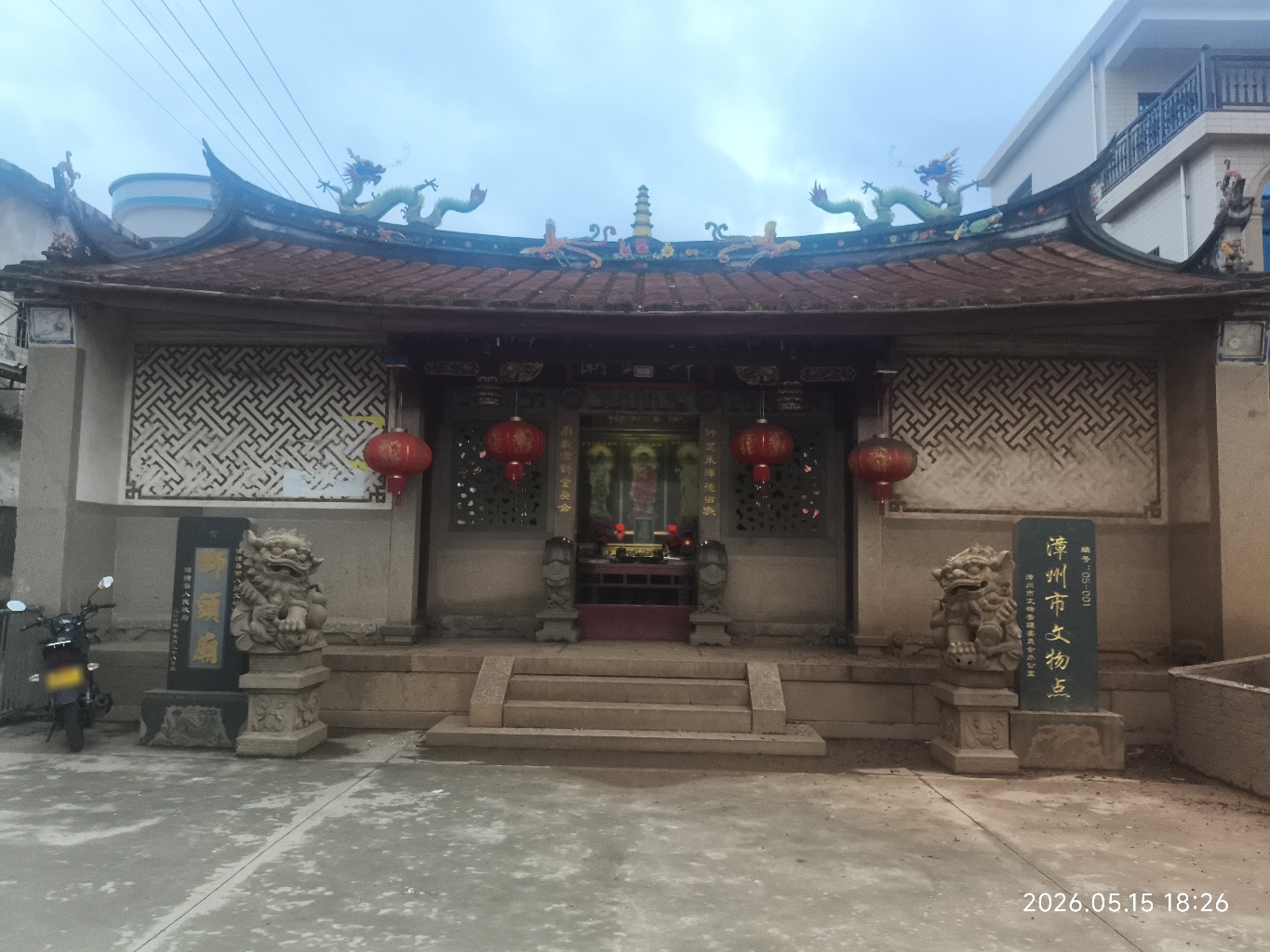 太保公庙实景照片