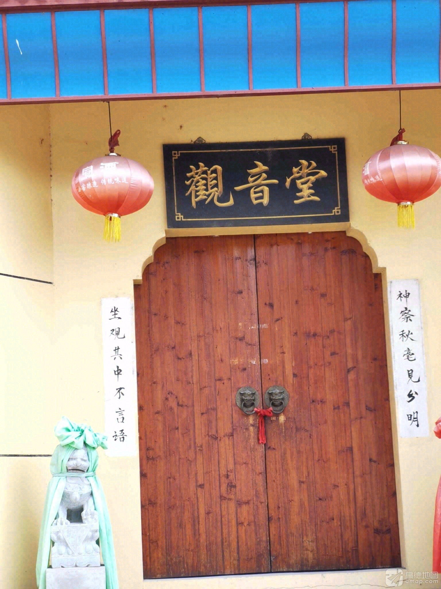 观音堂实景照片