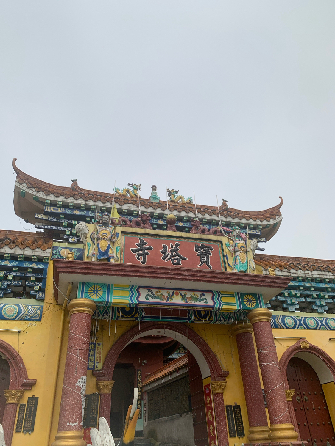 宝塔寺实景照片