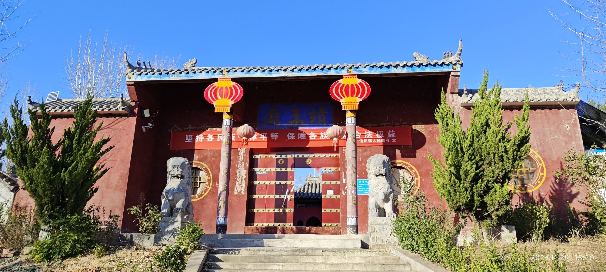 靖王古庙实景照片
