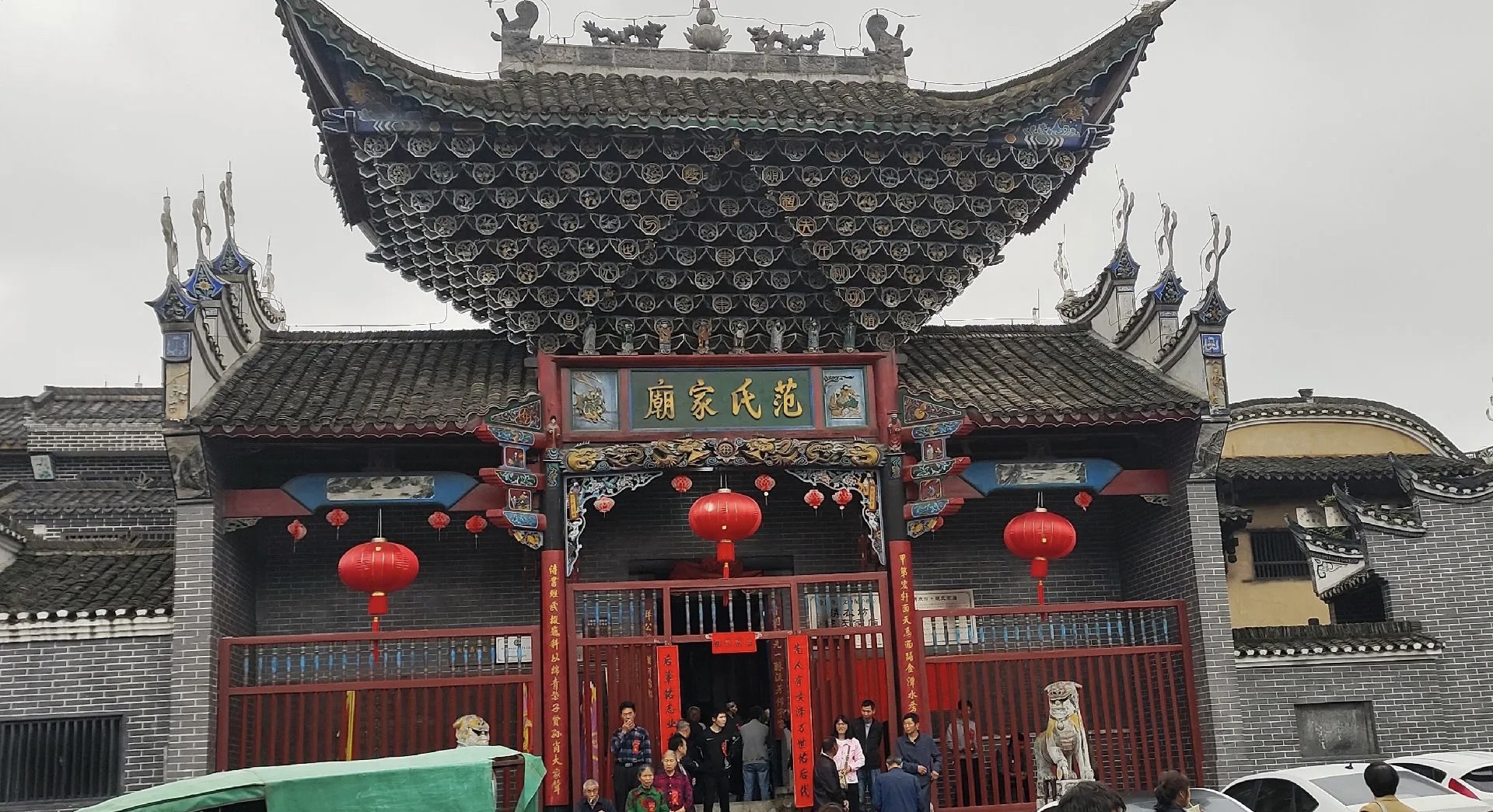范氏家庙实景照片