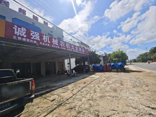 诚强机械五金商场(东方板桥店)