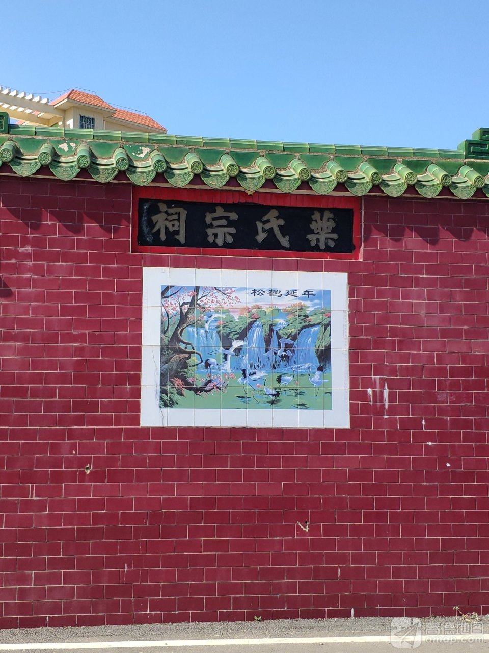 叶氏宗祠实景照片