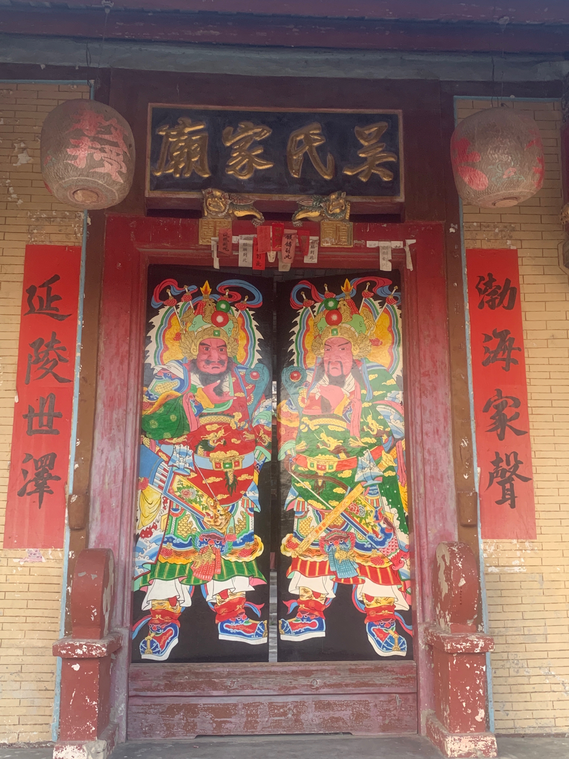 吴氏家庙实景照片