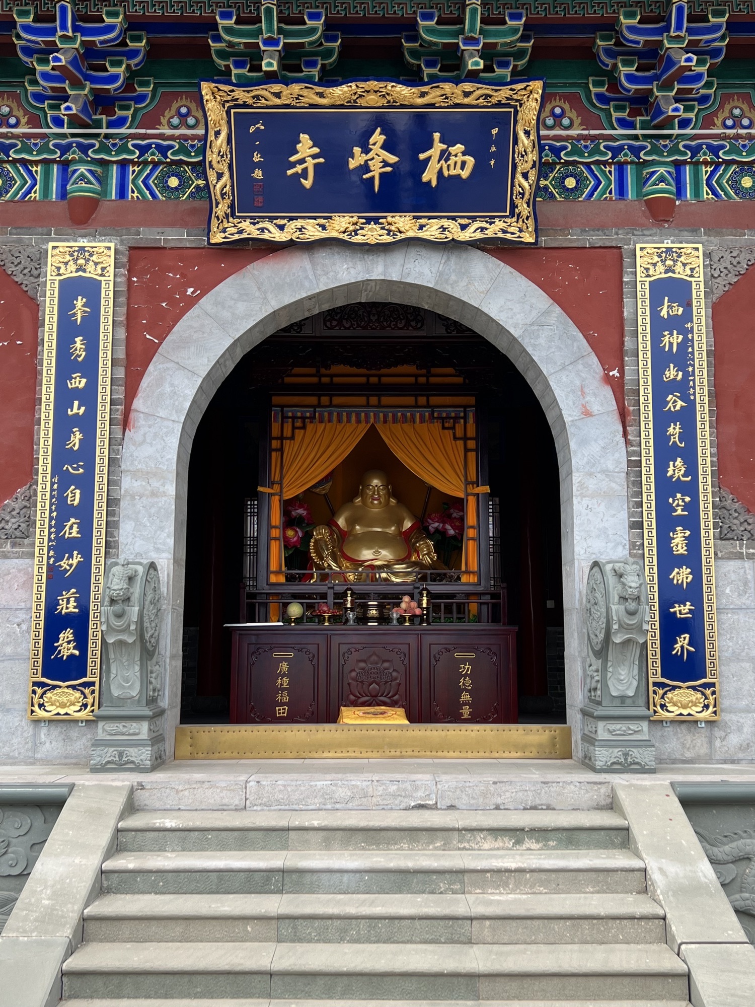 栖峰寺实景照片
