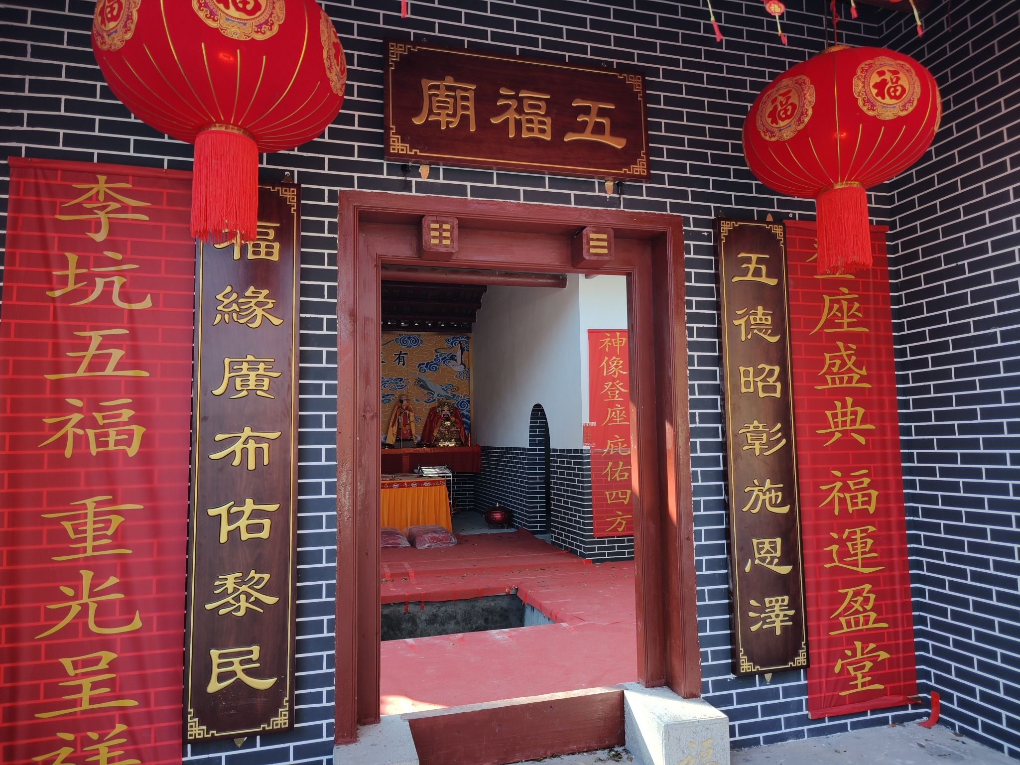 李坑五福庙实景照片