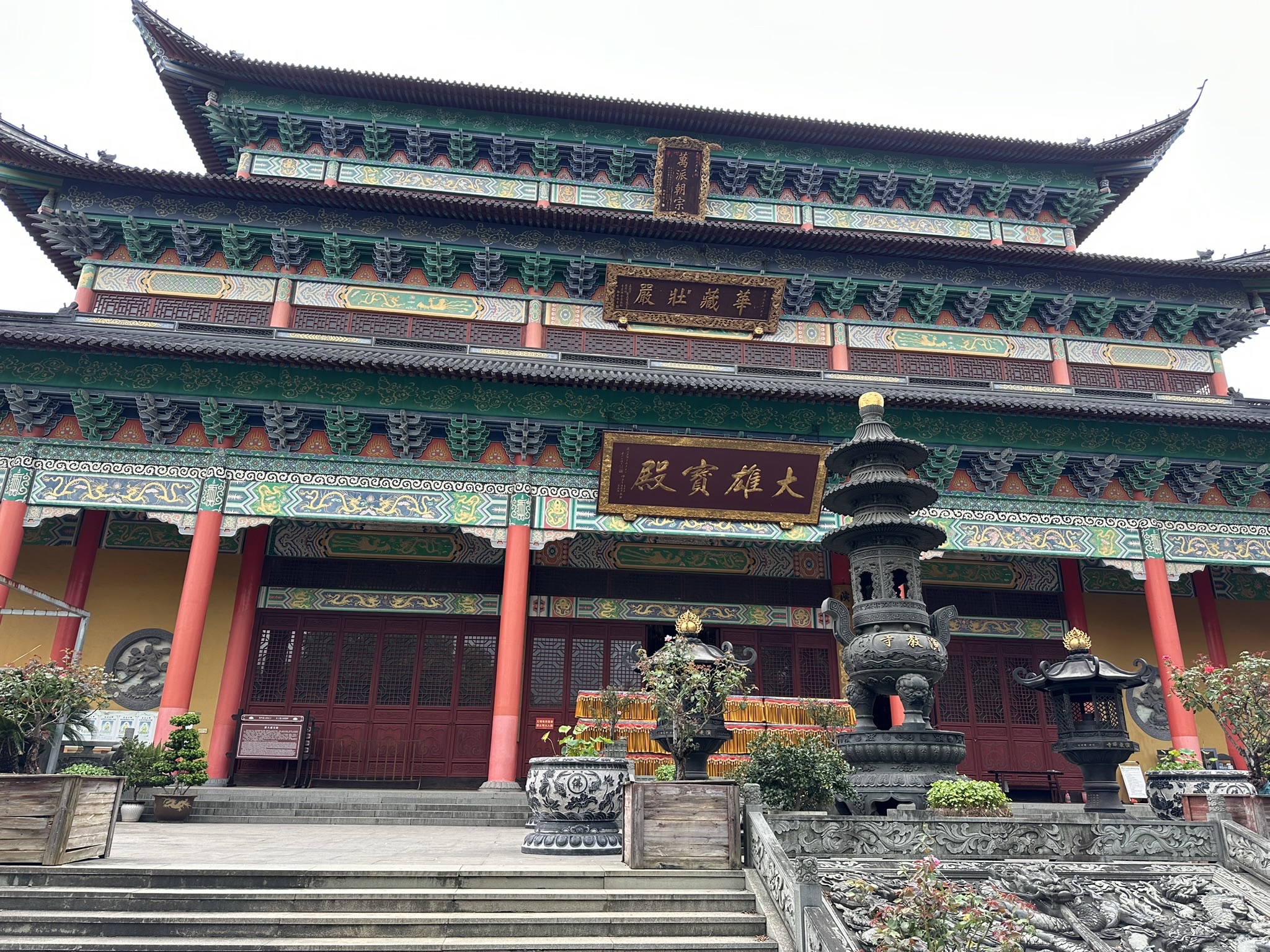 演教禅寺实景照片