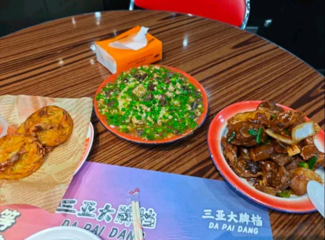 三亚大牌档(三亚旗舰店)