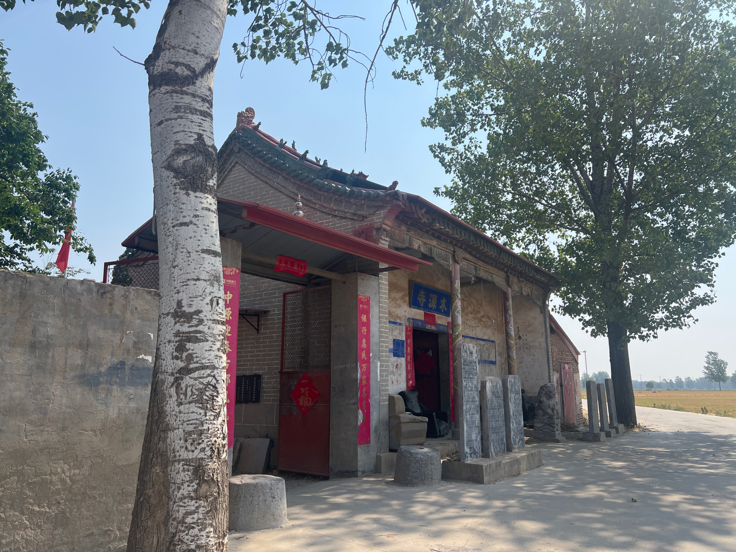 水源寺实景照片