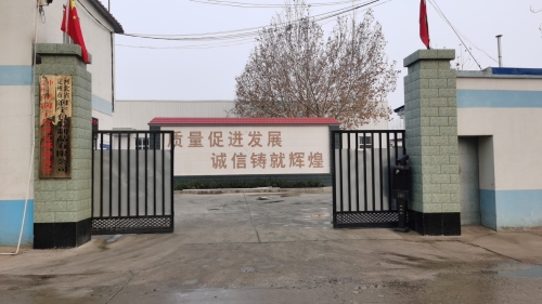 定州市润宇包装制品有限公司