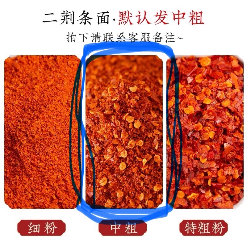 哈海英麻辣烫