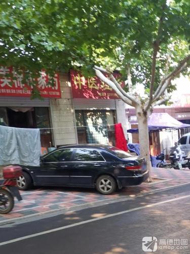 中医理疗门诊
