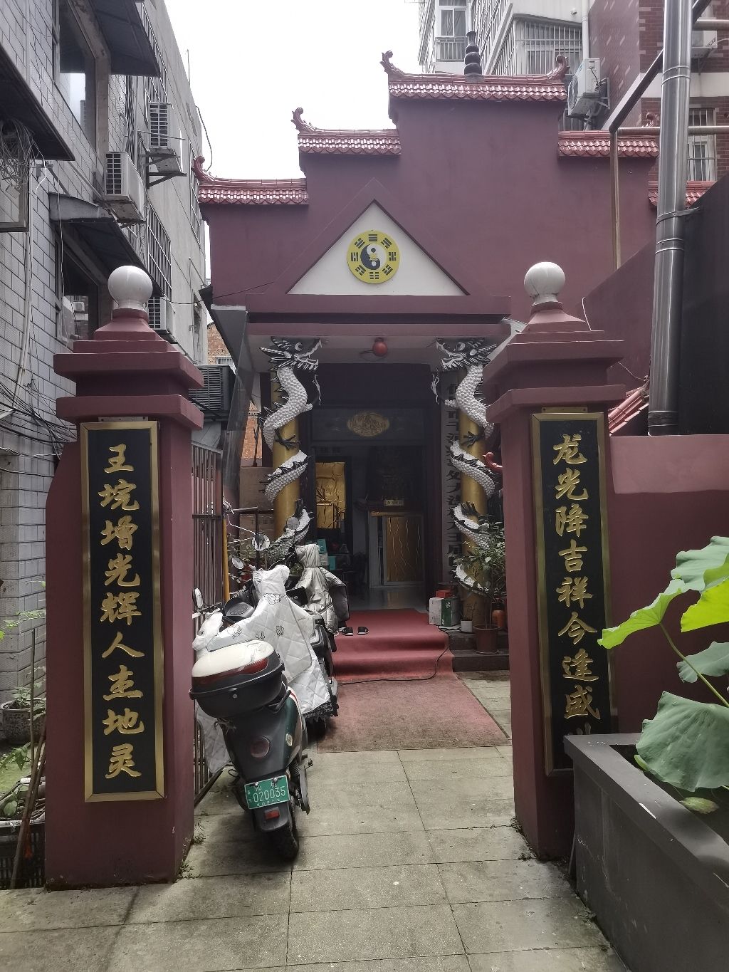 龙王庙实景照片