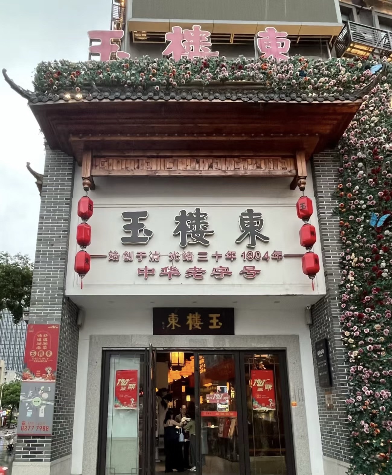 Gallery 3