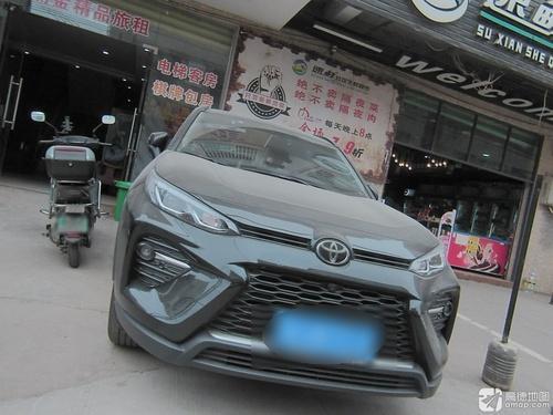 速鲜生鲜超市(大效店)