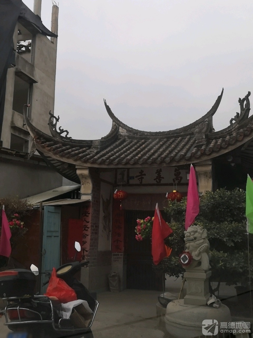 万善寺实景照片