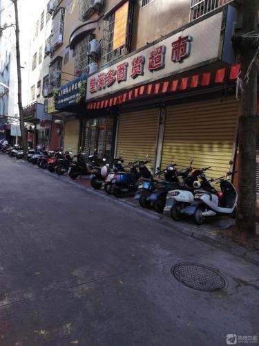 堂满多百货超市