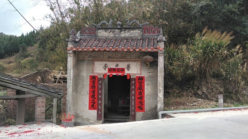 普安寺实景照片