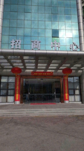 联创科技园招商中心实景图（2）