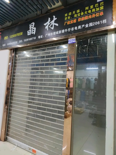 牛仔谷电商产业园实景图（3）