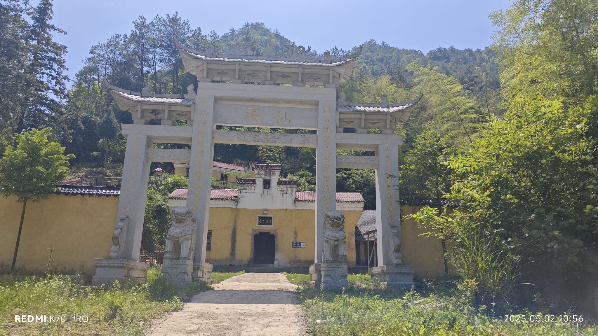 圆通古寺实景照片