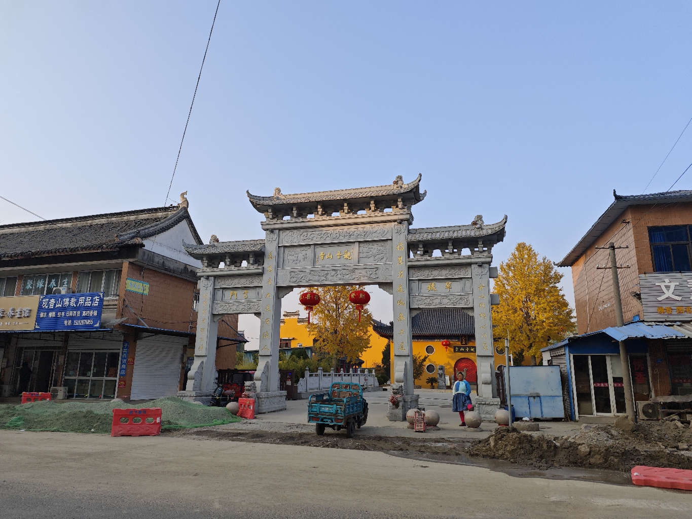 观音山寺实景照片