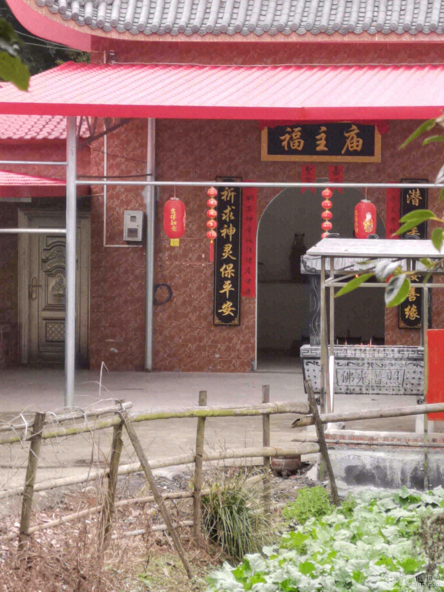 福主庙实景照片