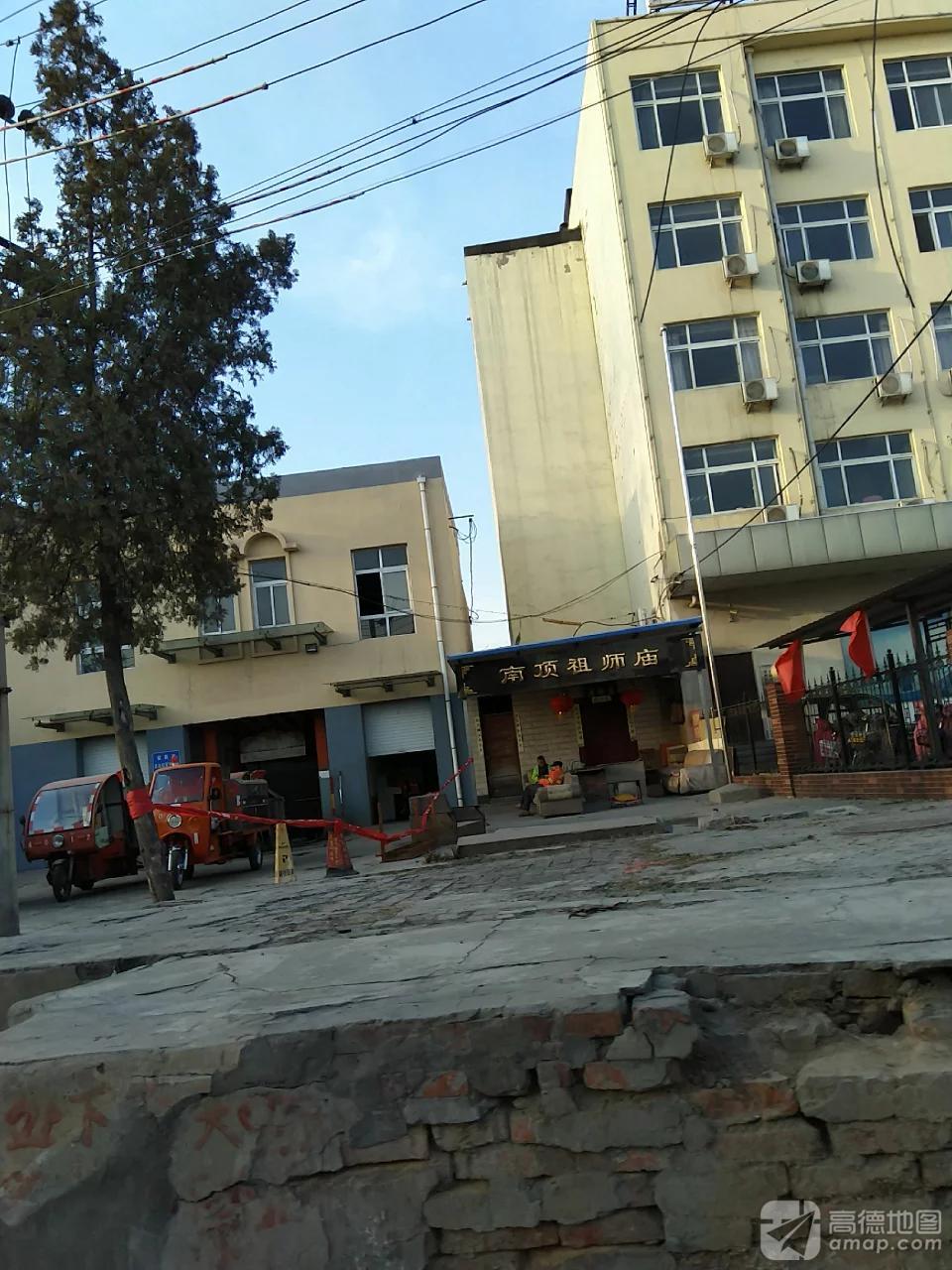南顶祖师庙实景照片