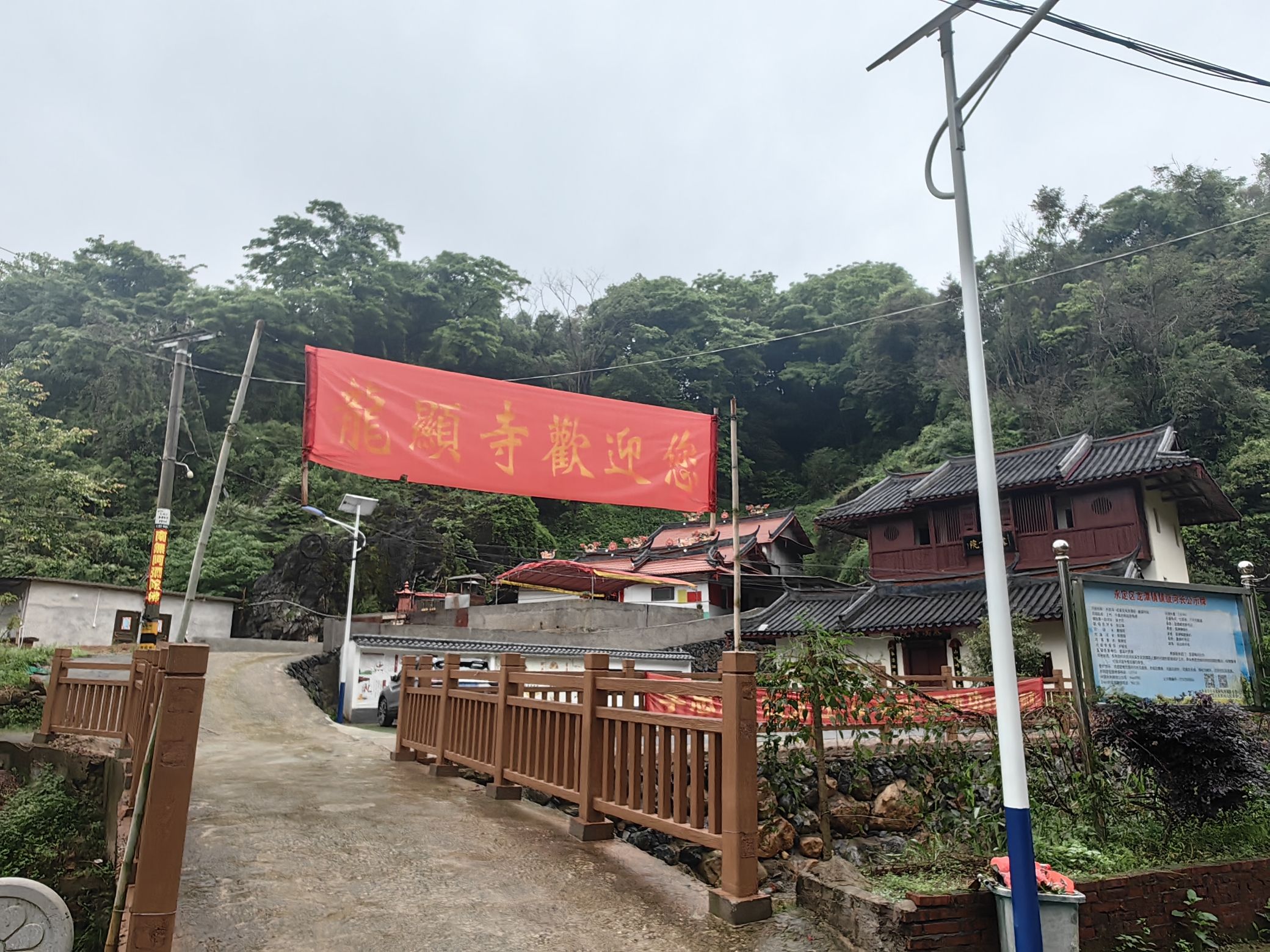 龙显禅寺实景照片