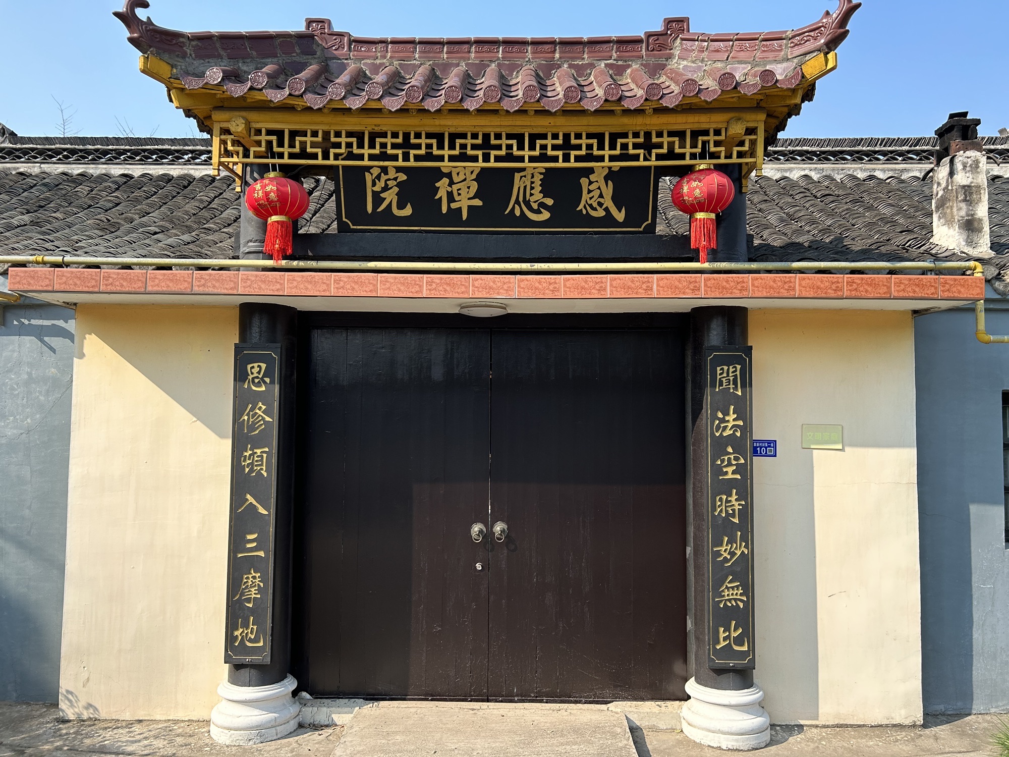 感应禅院实景照片