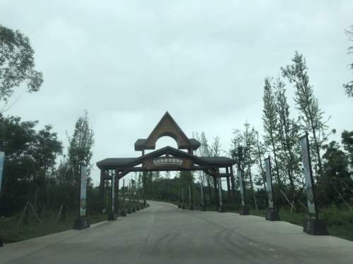五谷地旅游度假区旅行图片 2