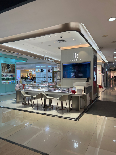 DR钻戒(夏日百货店)