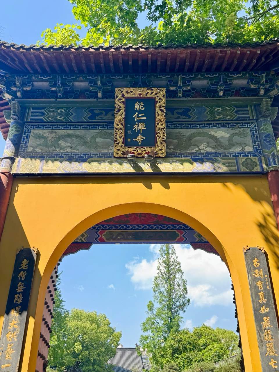 能仁禅寺实景照片
