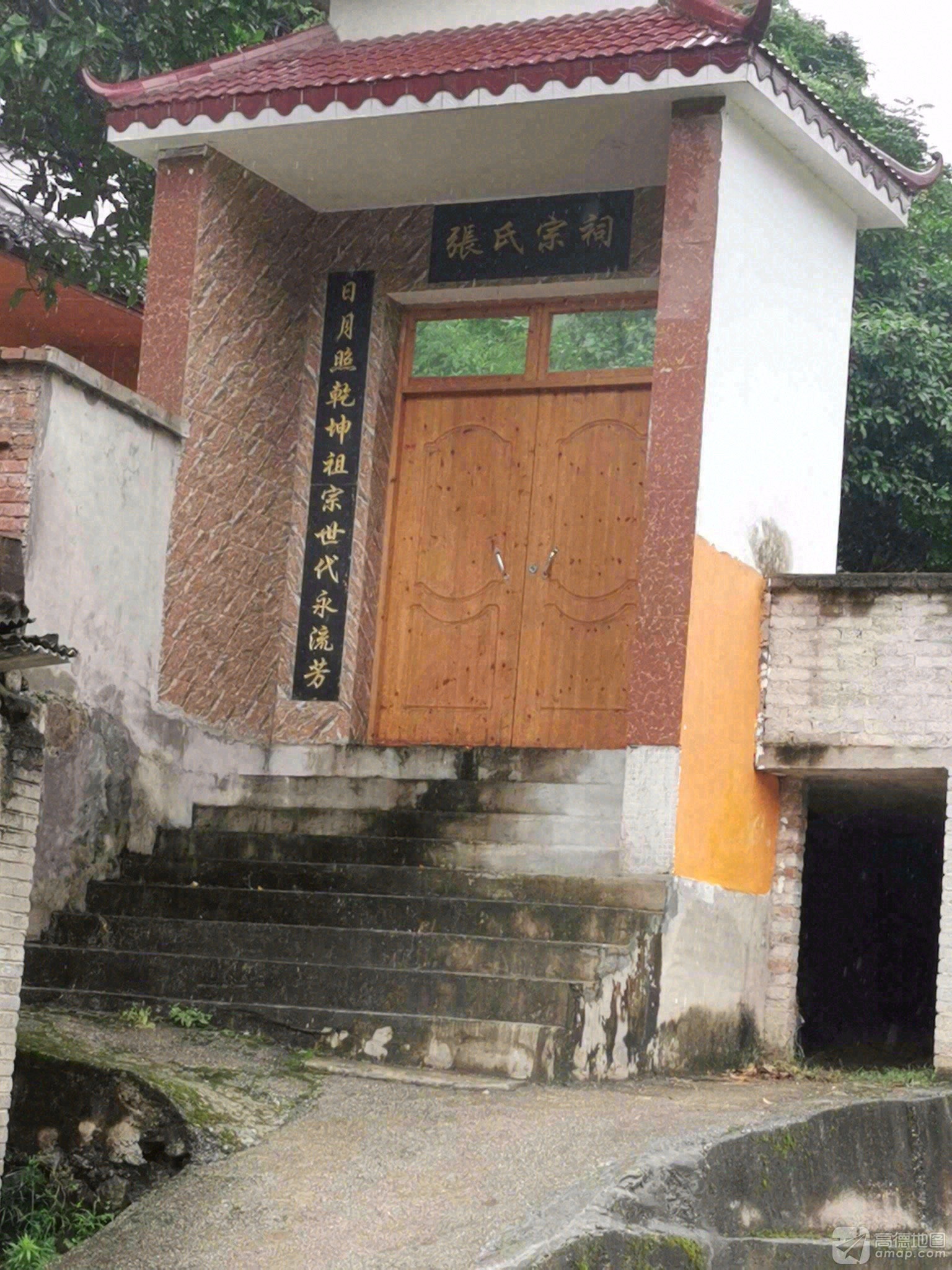 张氏宗祠实景照片