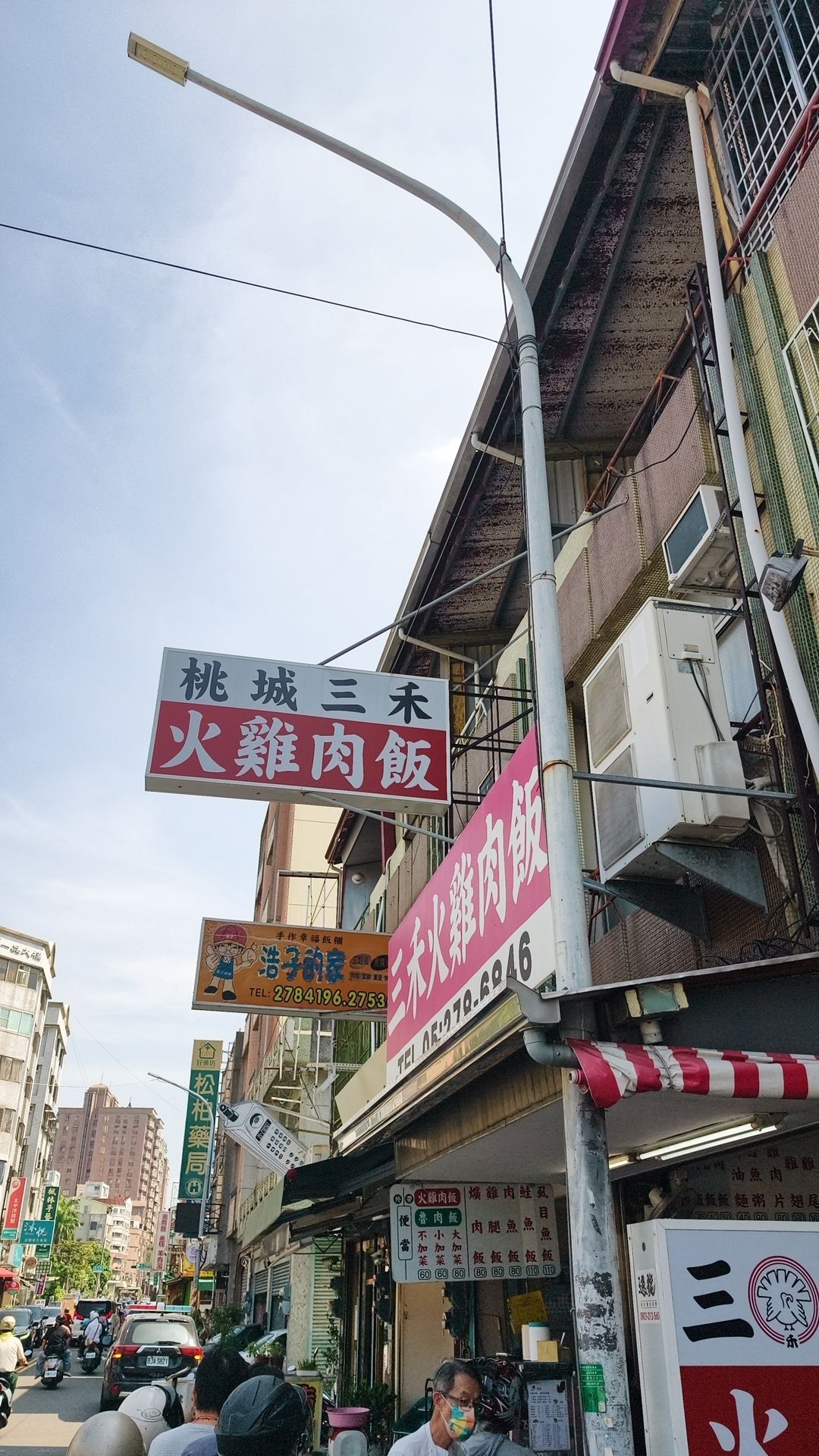 桃城三禾火鸡肉饭