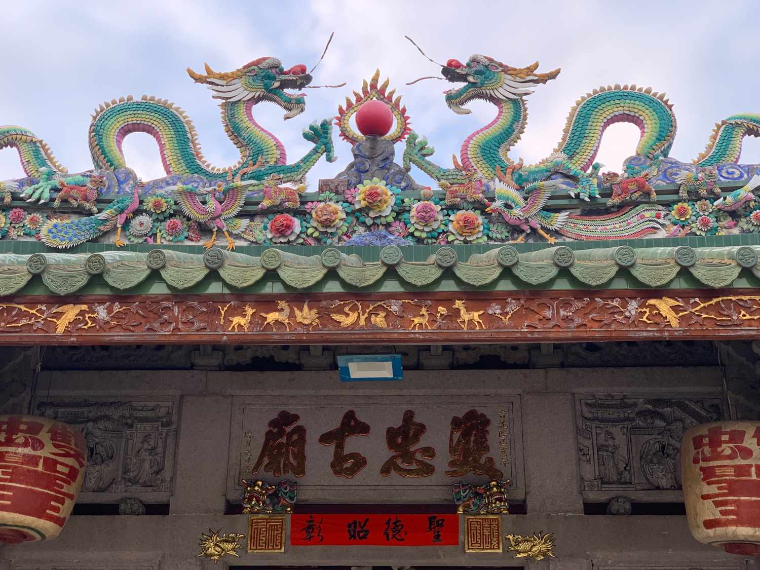 双忠古庙实景照片