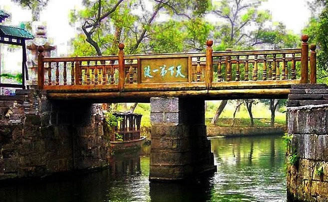 Lingqu Canal