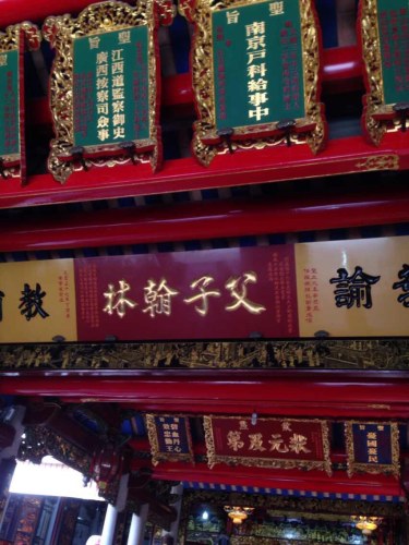 四序堂旅行图片 2