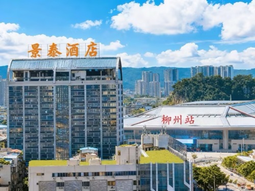 景泰精选酒店(柳州高铁站店)