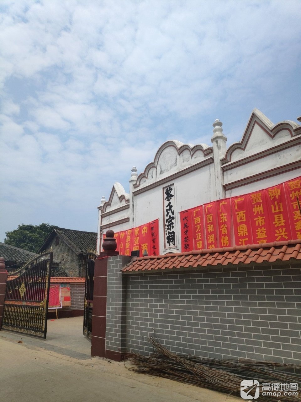 广西钟山县黎氏宗祠实景照片