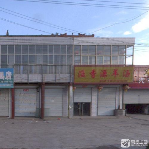 溢香苑羊汤(连固线店)门店外观