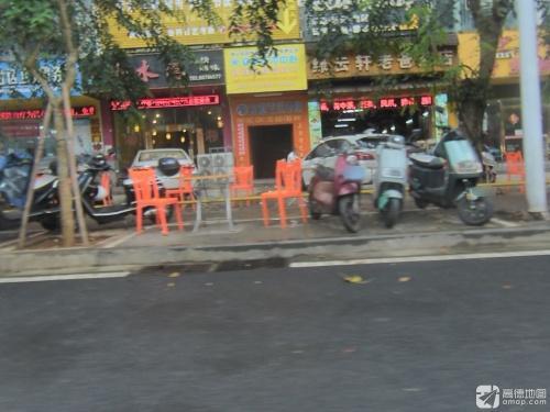 绿云轩老爸茶店(虹冠大厦店)